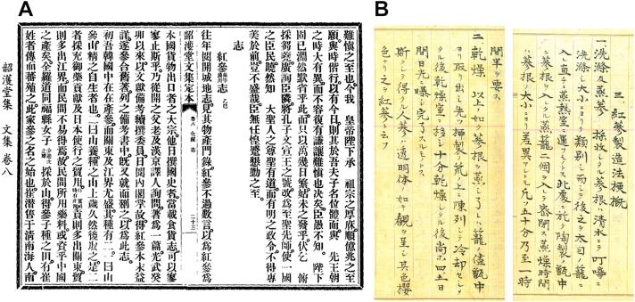 https://cdn.ncbi.nlm.nih.gov/pmc/blobs/11b2/4593794/82c59ac016f6/gr1.jpg