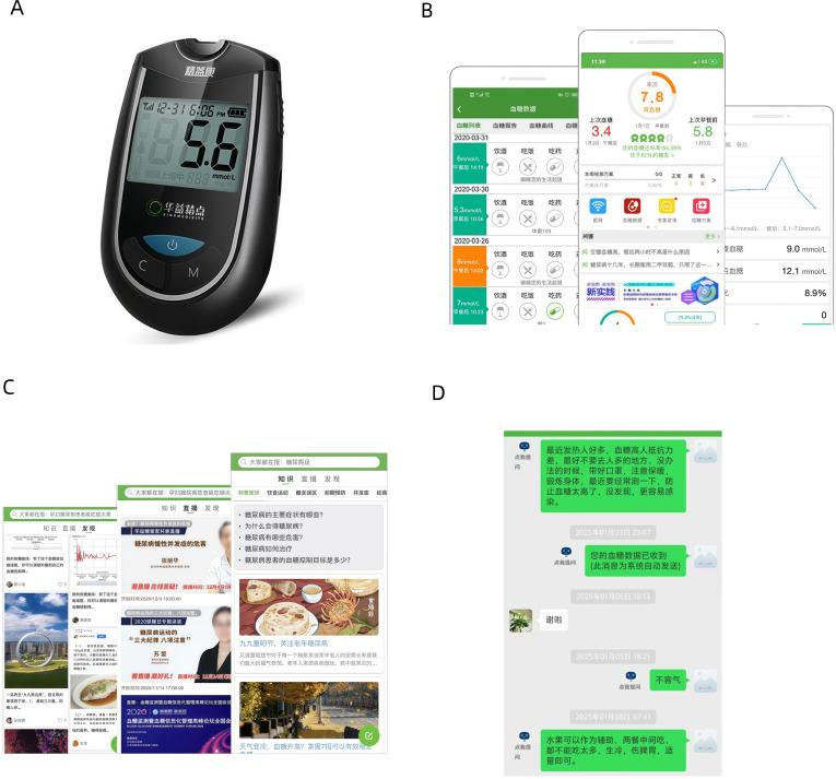 https://cdn.ncbi.nlm.nih.gov/pmc/blobs/26b6/12404581/8ec72fcc8819/mhealth-v13-e65919-g001.jpg