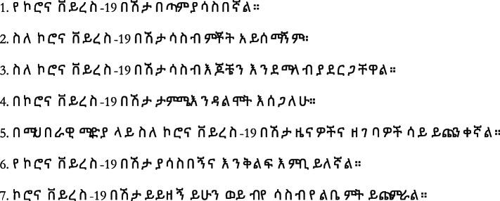 https://cdn.ncbi.nlm.nih.gov/pmc/blobs/ce8e/7714254/b262ff35e252/11469_2020_448_Figa_HTML.jpg